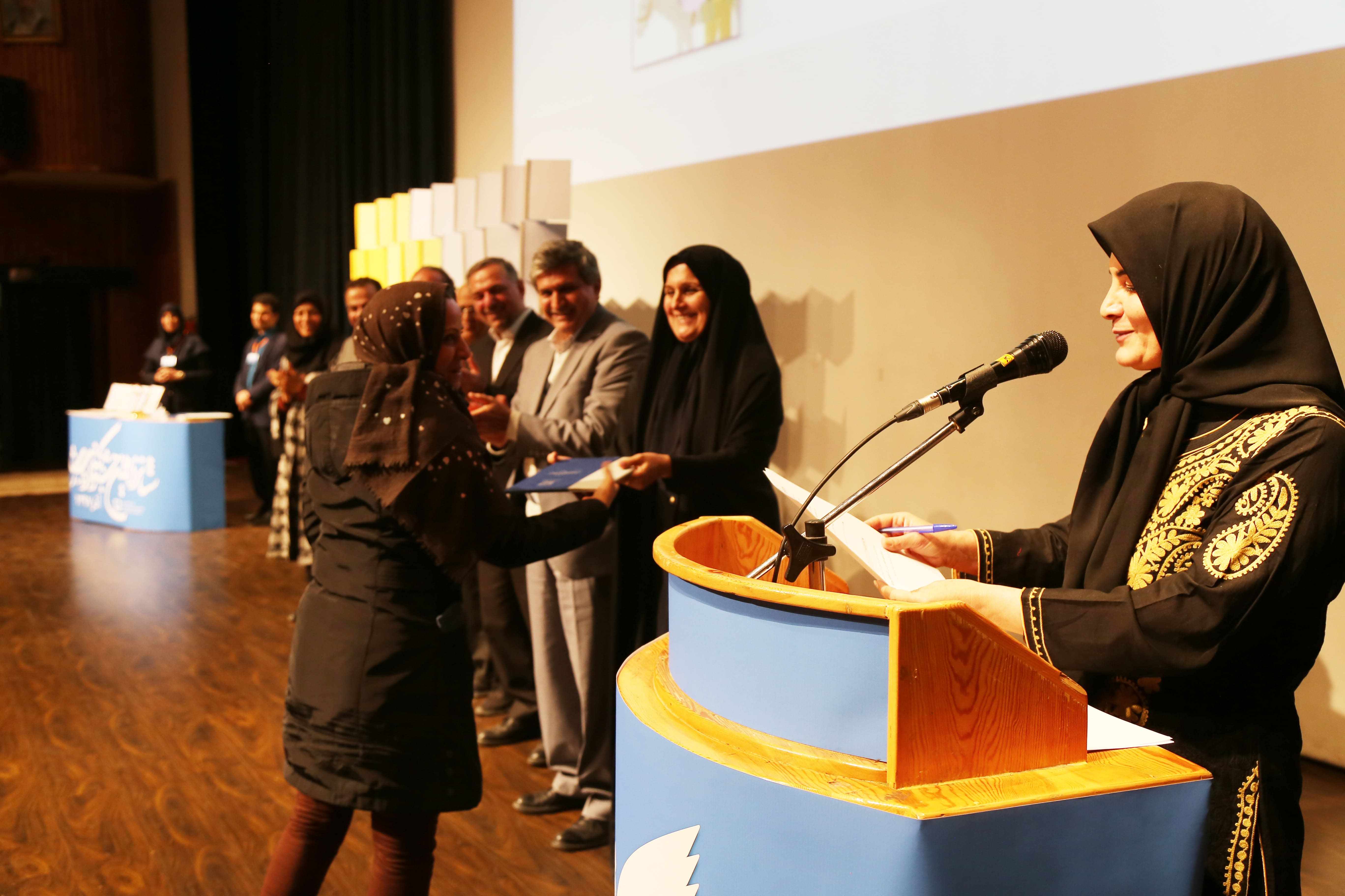 اختتامیه شانزدهمین دوره جشنواره کتاب رشد