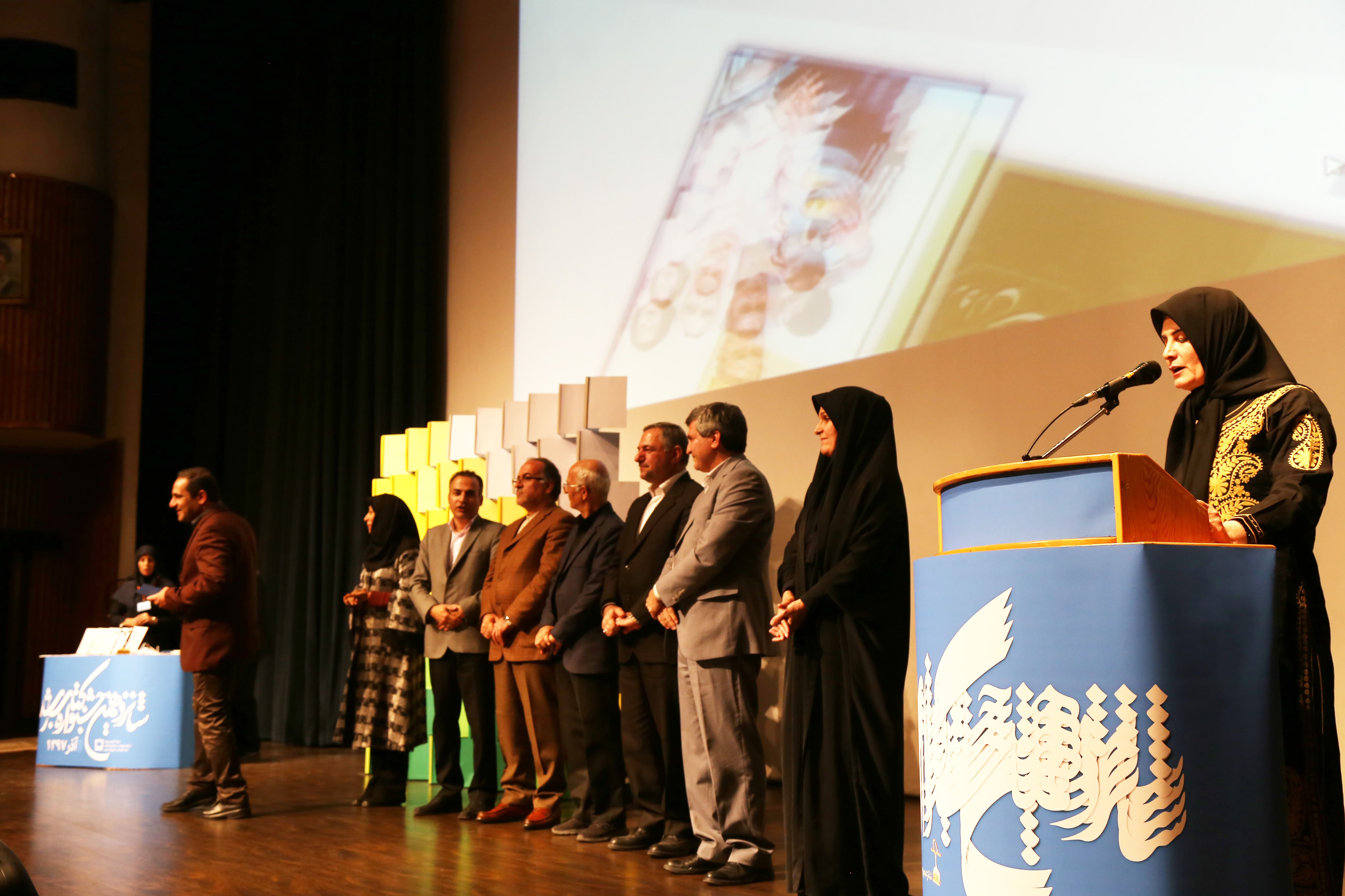 اختتامیه شانزدهمین دوره جشنواره کتاب رشد