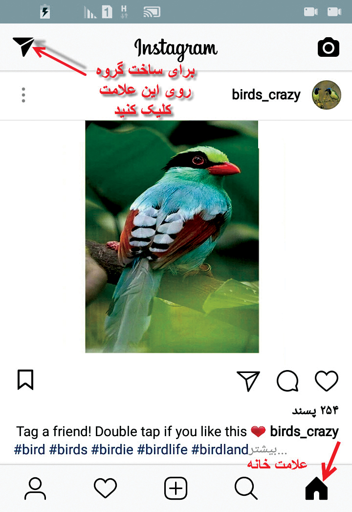 بهره گیری از اینستاگرام در مدیریت آموزش