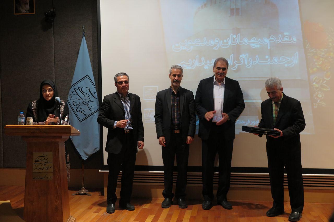 از هریرود تا کشف رود