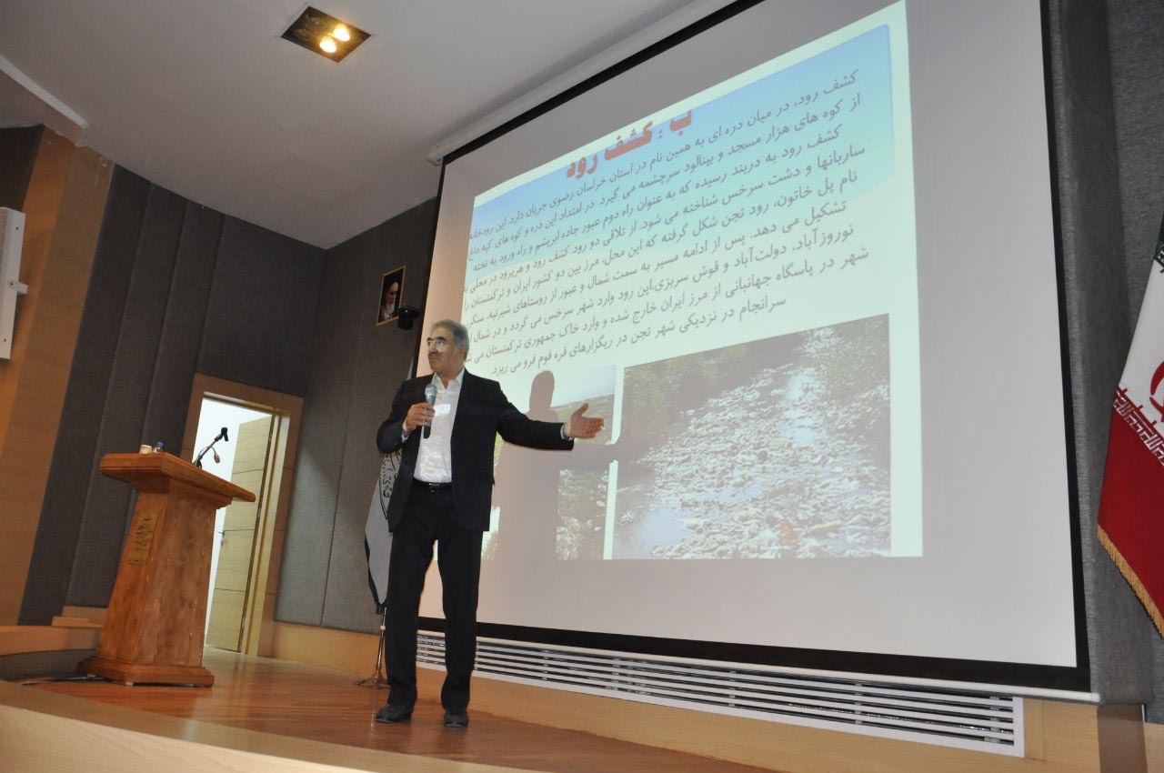 از هریرود تا کشف رود