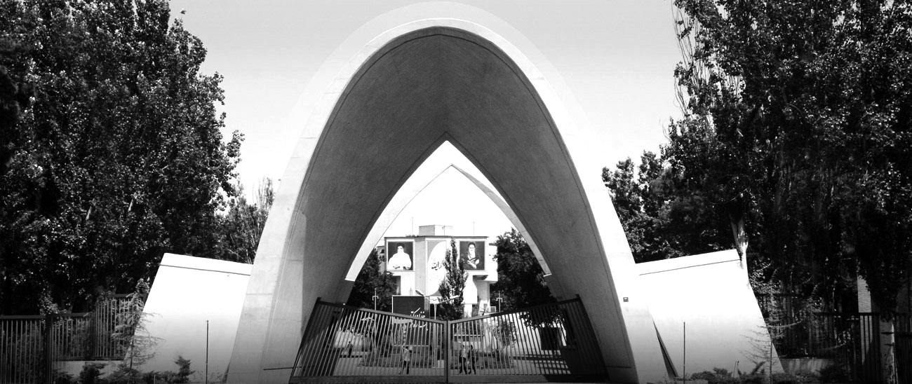 گزارشی از دهمین کنفرانس دو سالانه آموزش شیمی