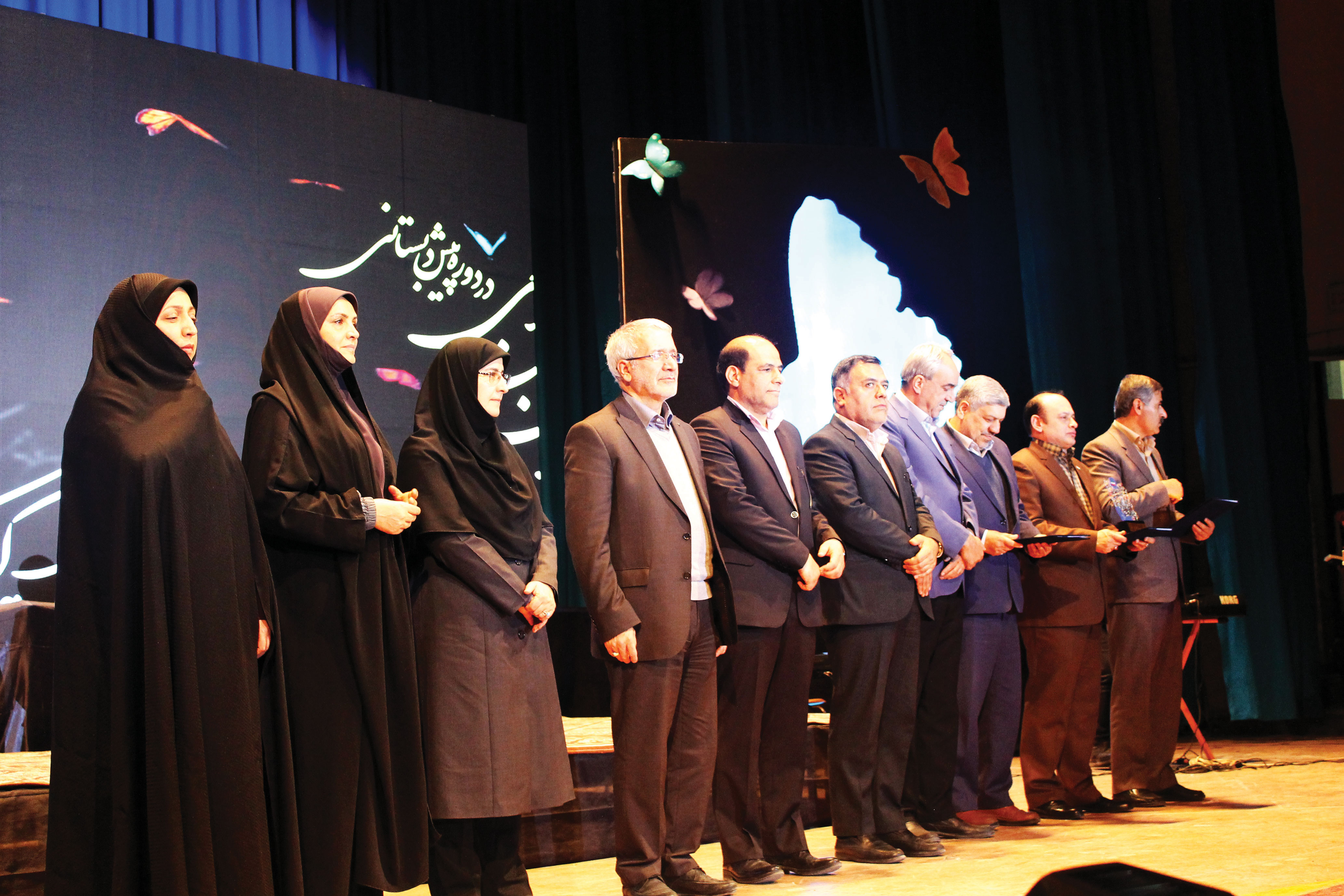 همایش ملی هویت کودکان ایران اسلامی