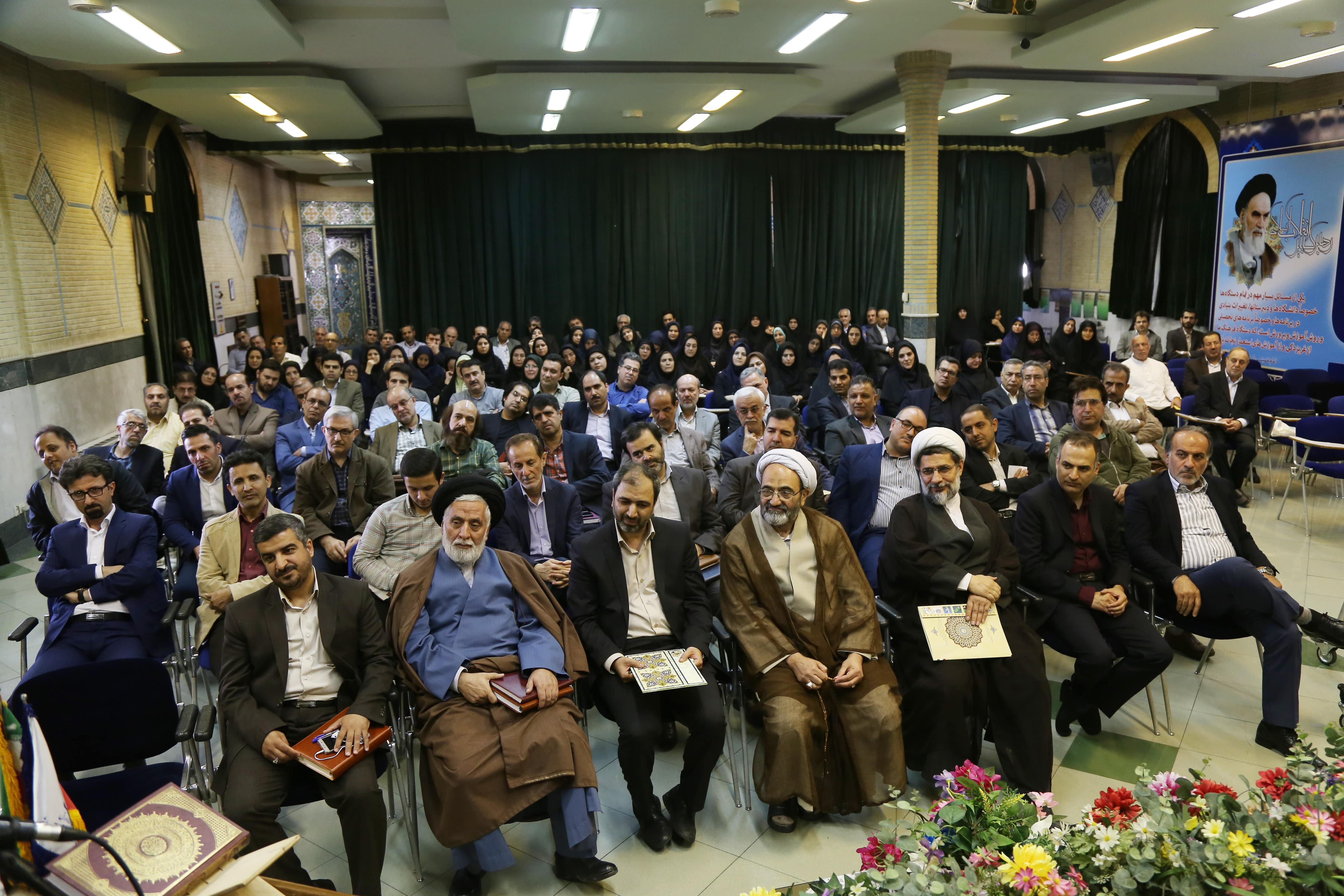 آیین تکریم و معارفه مدیران کل دفتر انتشارات و تکنولوژی آموزشی؛ ۱۴ اردیبهشت ۹۸