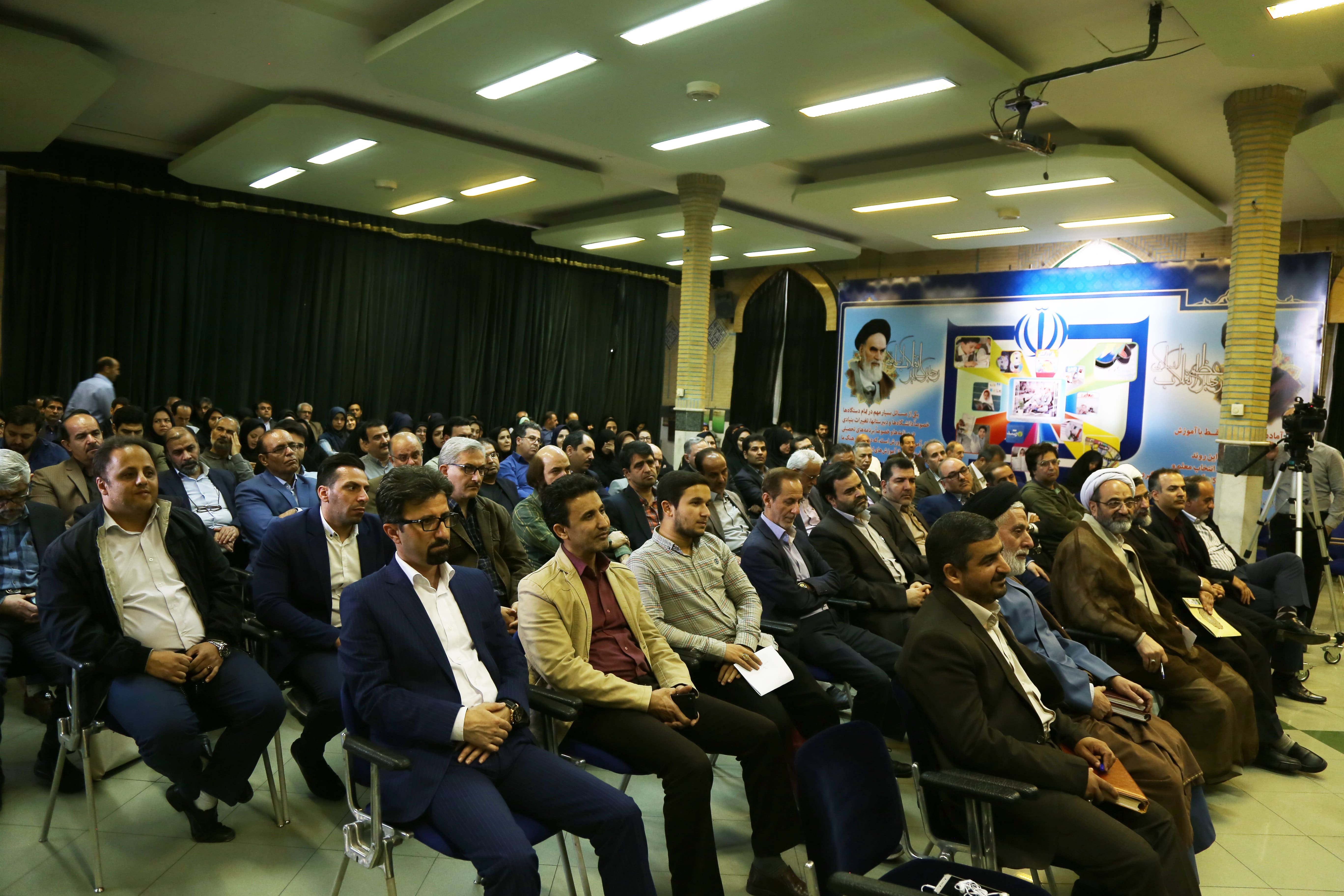 آیین تکریم و معارفه مدیران کل دفتر انتشارات و تکنولوژی آموزشی؛ ۱۴ اردیبهشت ۹۸