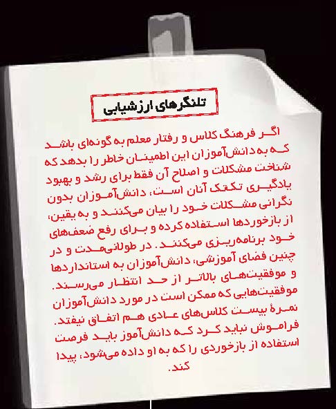 امتحان زیر نور ماه