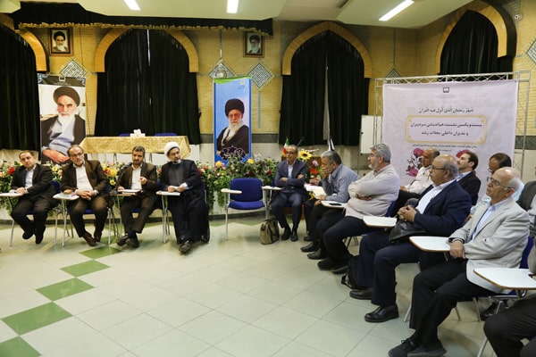 بیست‌ و یکمین نشست هم‌ اندیشی سردبیران و مدیران داخلی مجلات رشد؛ اردیبهشت ۹۸