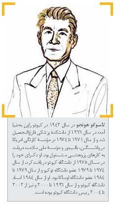 گاز و ترمز دستگاه ایمنی بدن گاز و ترمز دستگاه ایمنی بدن