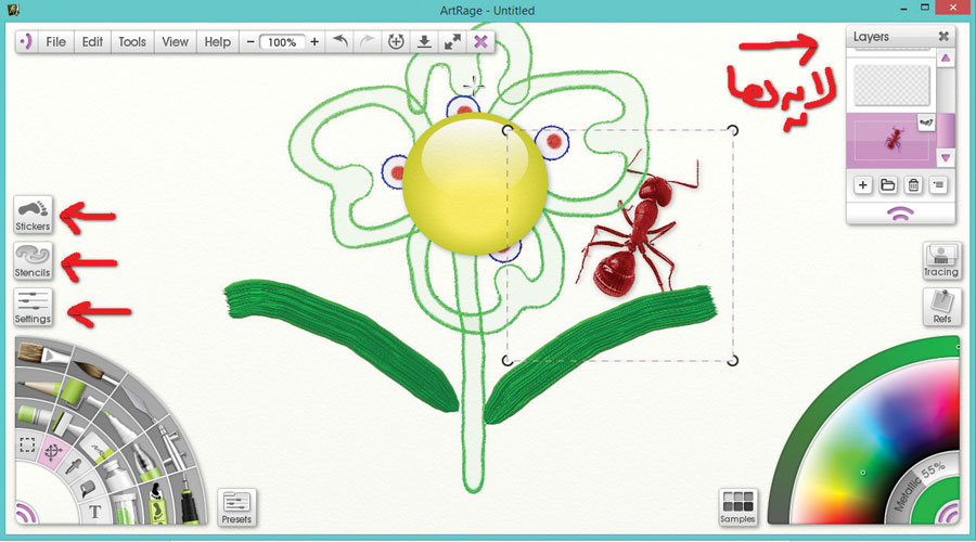 نرم‌ افزار ArtRage