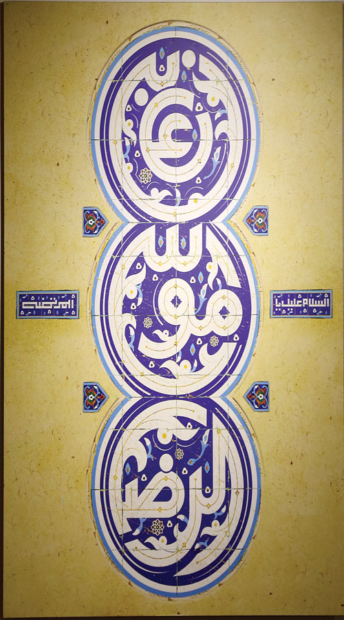 وحید یعقوبلو