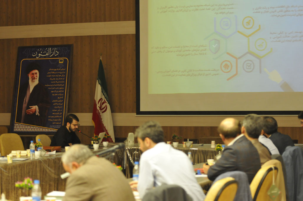 دومین نشست شورای راهبری فضای مجازی