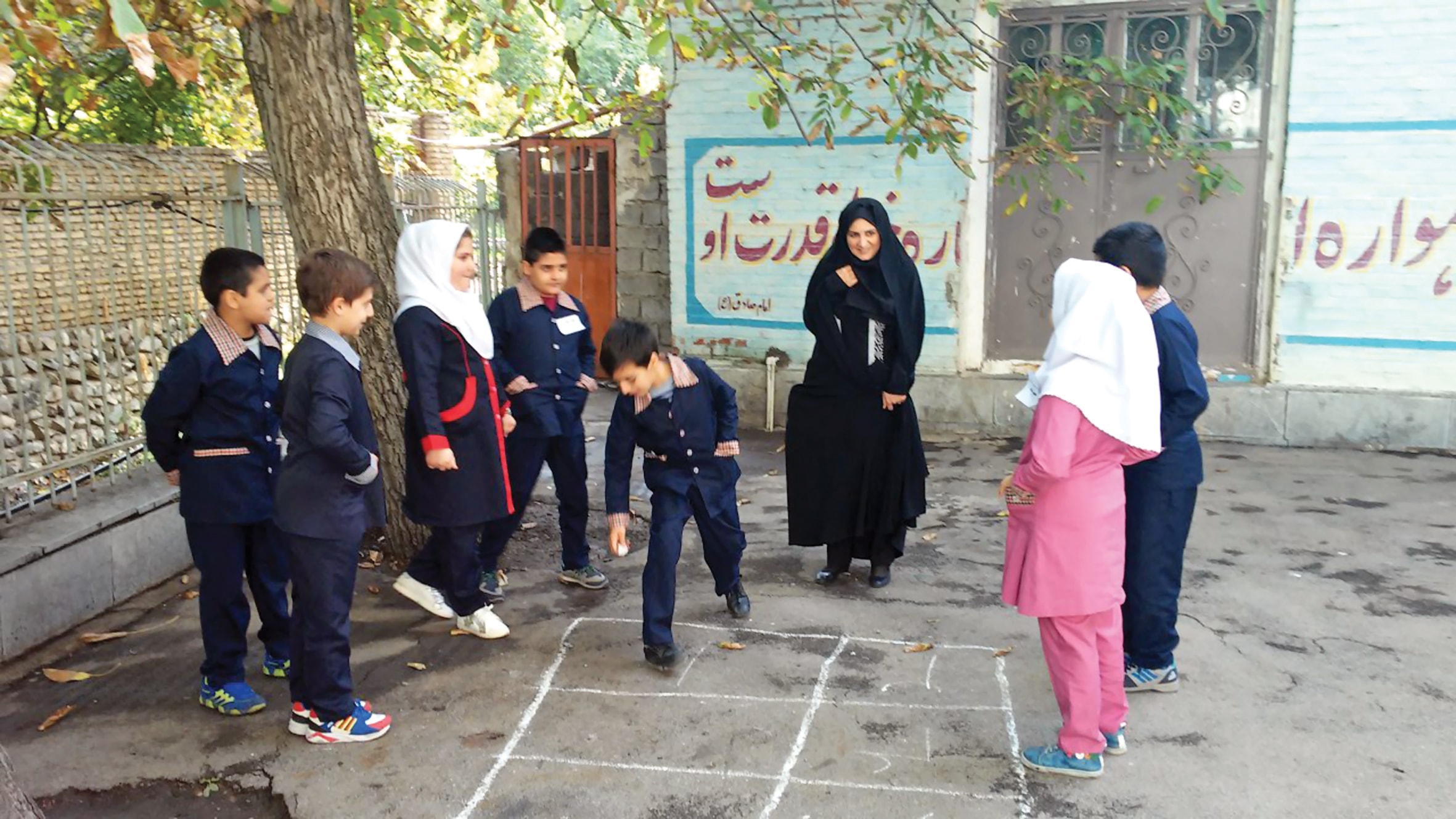 دبستان چندپایه‌ی شهید خداکرمی