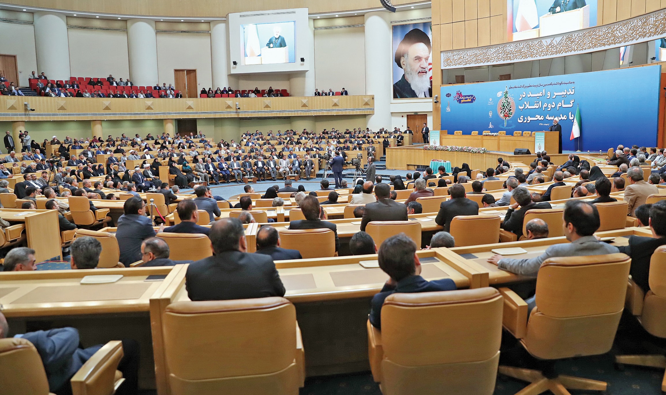 نکوداشت یکصدمین سال تربیت معلم