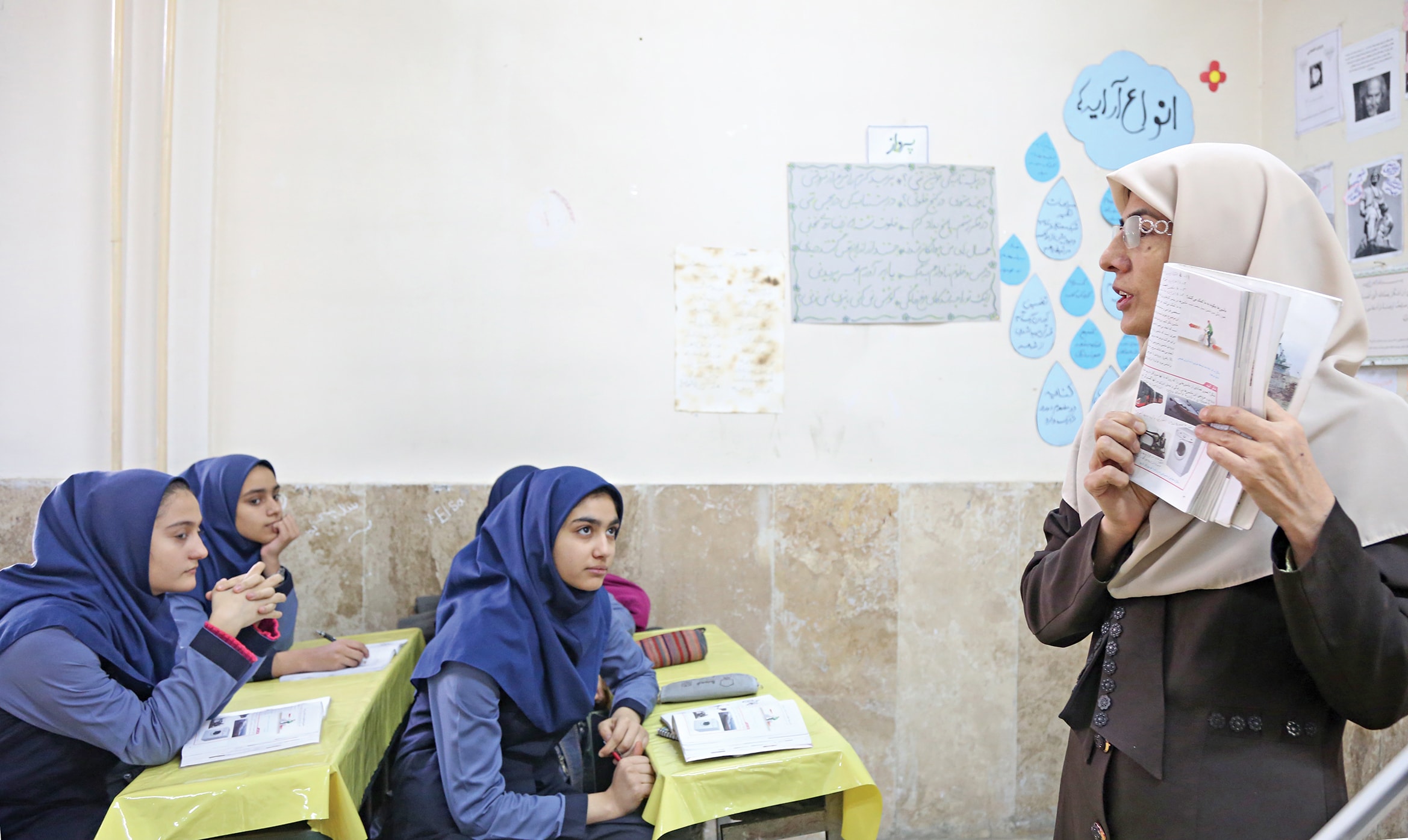 مدرسه کارآمد