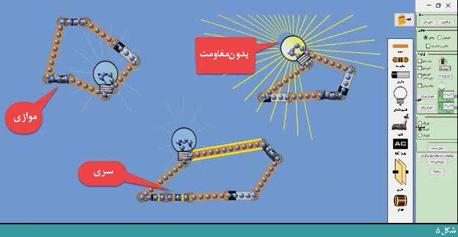 طراحی مدار الکتریکی با استفاده از شبیه سازها