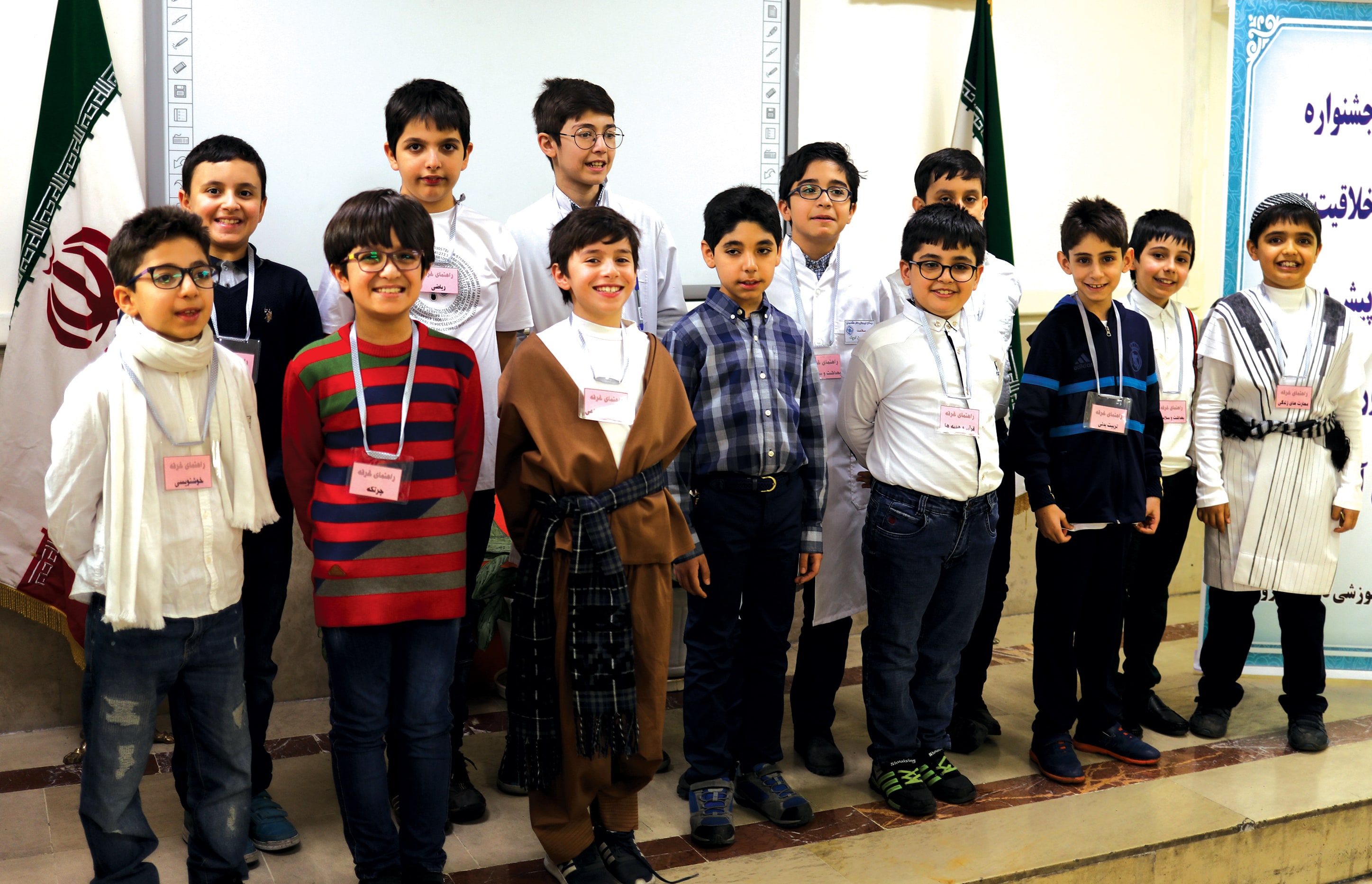 جشنواره دانش‌آموزان دوره ابتدایی مجتمع آموزشی دکتر هشترودی