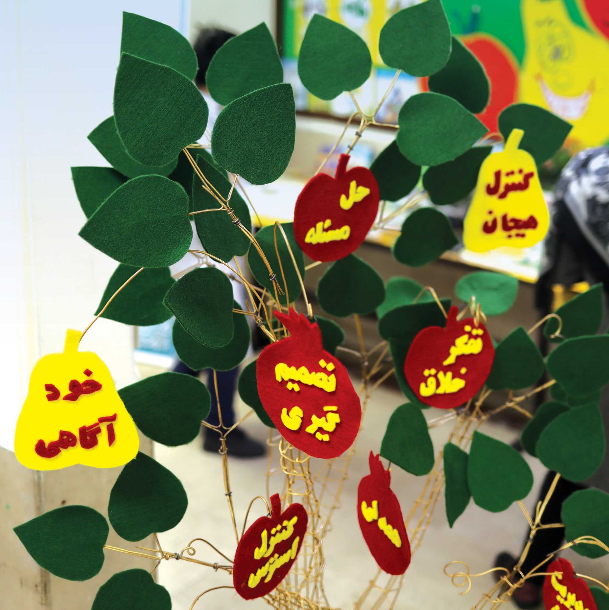 جشنواره دانش‌آموزان دوره ابتدایی مجتمع آموزشی دکتر هشترودی