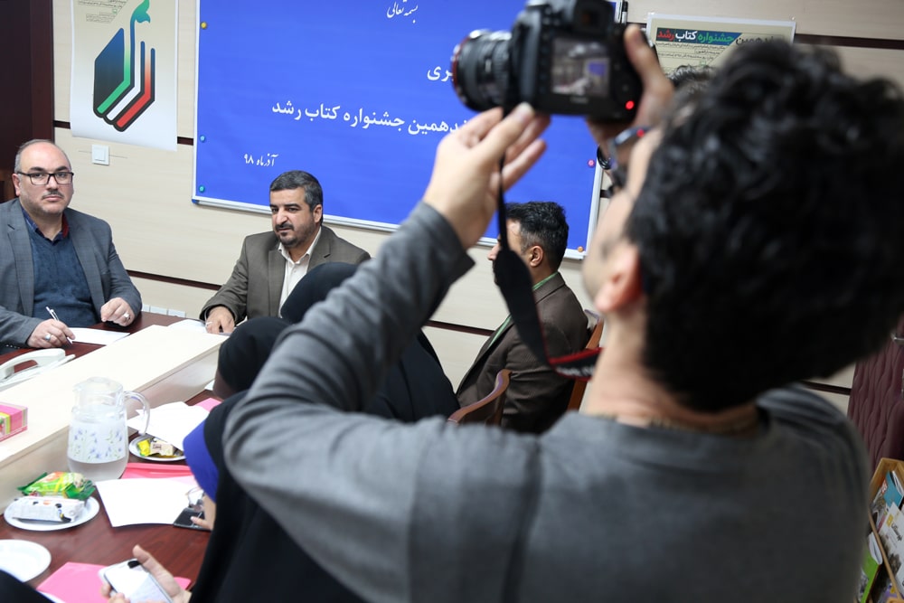 نشست خبری هفدهمین جشنواره کتاب رشد، ۱۲ آذر ۱۳۹۸