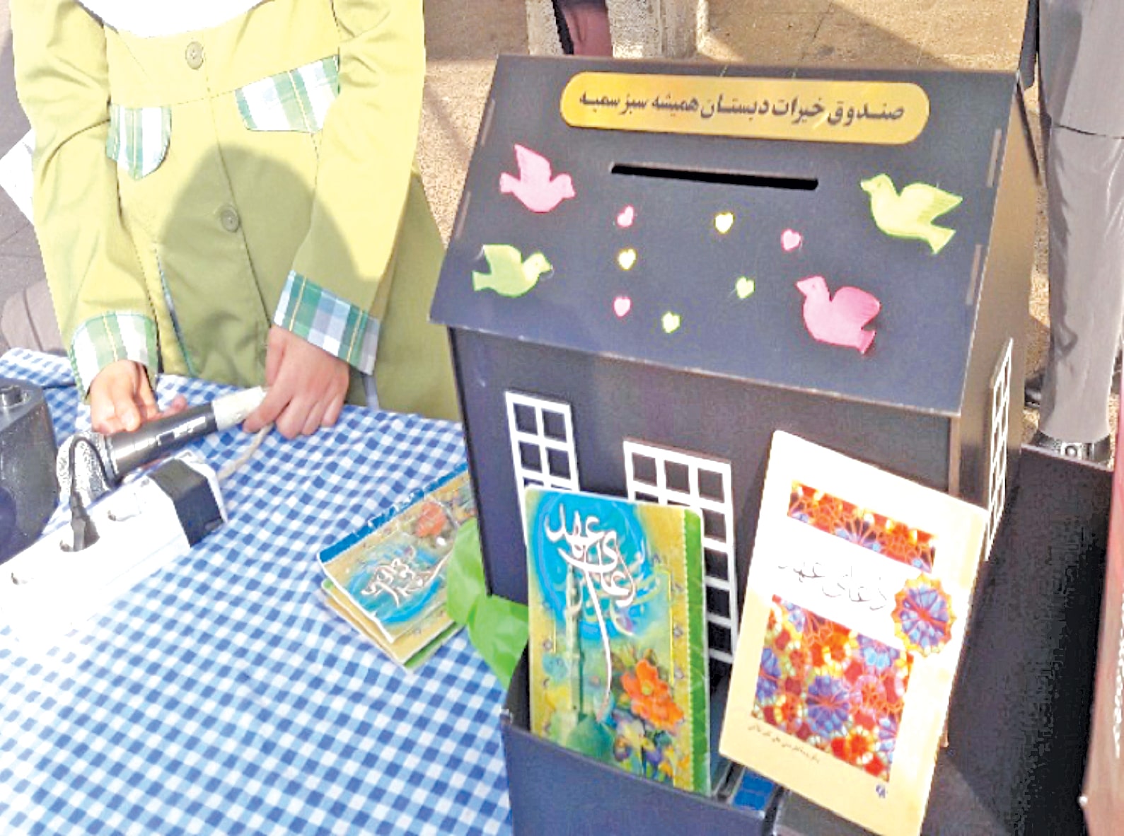 طرح انس دانش آموزان با قرآن کریم دبستان سمیه، قائمشهر