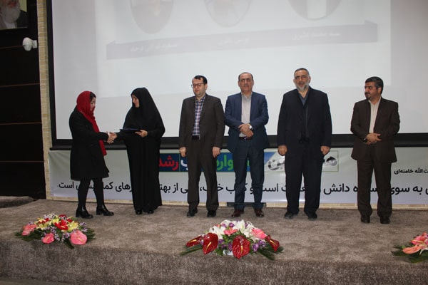 مراسم اختتامیه هفدهمین جشنواره کتاب رشد