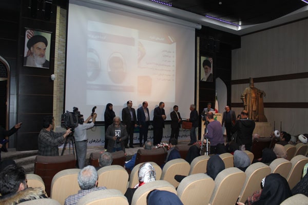 مراسم اختتامیه هفدهمین جشنواره کتاب رشد