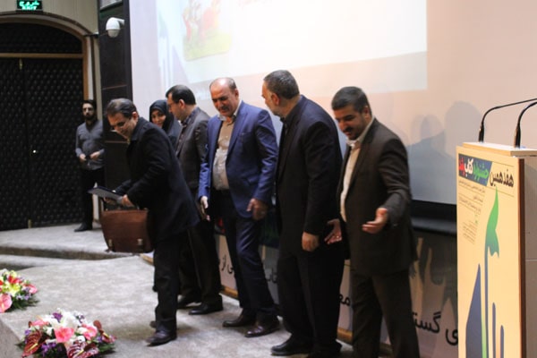 مراسم اختتامیه هفدهمین جشنواره کتاب رشد