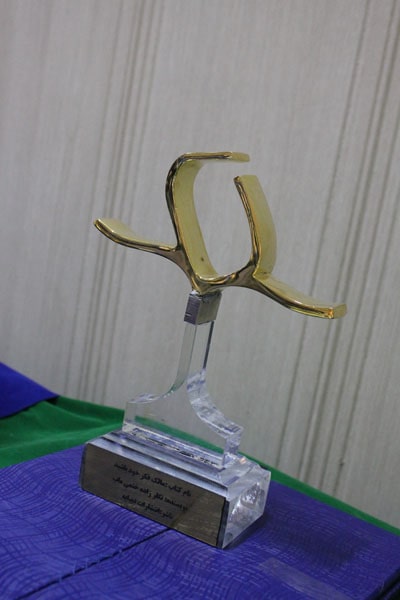 مراسم اختتامیه هفدهمین جشنواره کتاب رشد