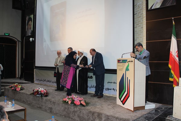 مراسم اختتامیه هفدهمین جشنواره کتاب رشد