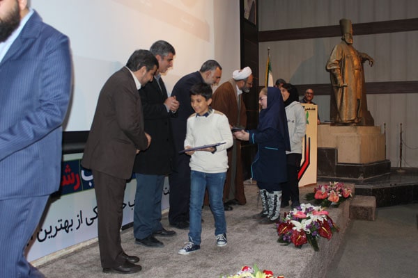 مراسم اختتامیه هفدهمین جشنواره کتاب رشد