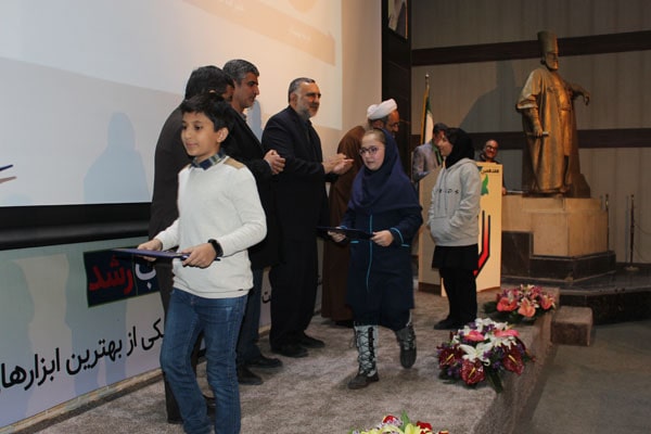 مراسم اختتامیه هفدهمین جشنواره کتاب رشد