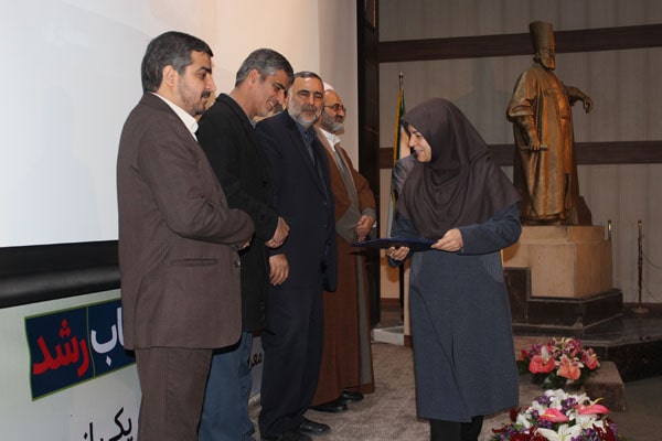 مراسم اختتامیه هفدهمین جشنواره کتاب رشد