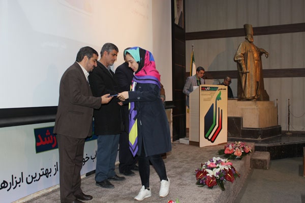 مراسم اختتامیه هفدهمین جشنواره کتاب رشد