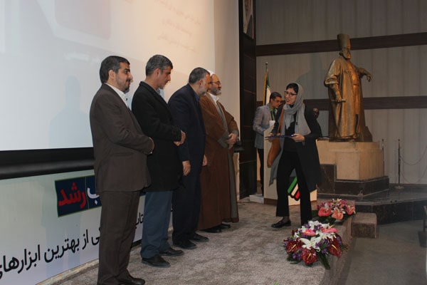 مراسم اختتامیه هفدهمین جشنواره کتاب رشد