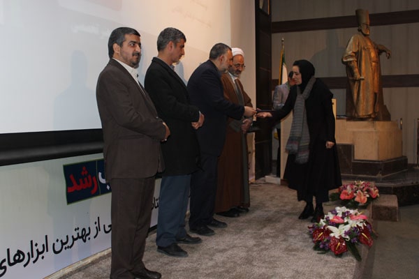 مراسم اختتامیه هفدهمین جشنواره کتاب رشد