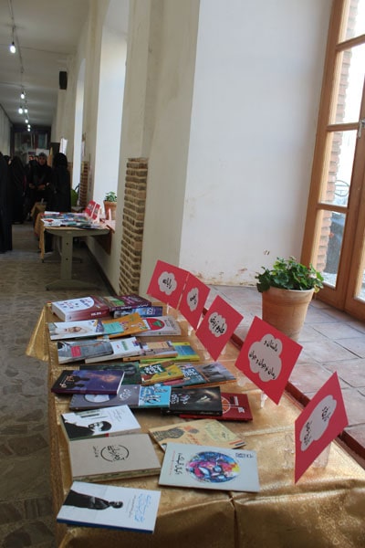 مراسم اختتامیه هفدهمین جشنواره کتاب رشد