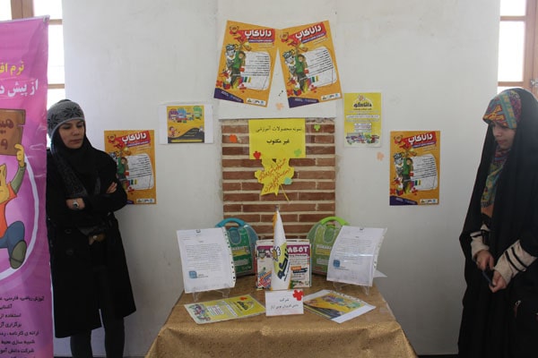 مراسم اختتامیه هفدهمین جشنواره کتاب رشد