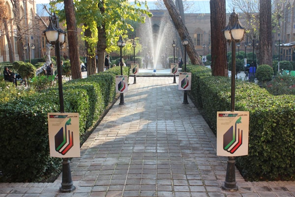 مراسم اختتامیه هفدهمین جشنواره کتاب رشد