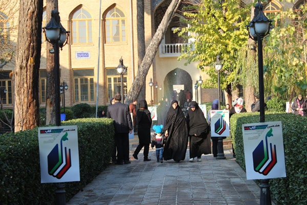 مراسم اختتامیه هفدهمین جشنواره کتاب رشد