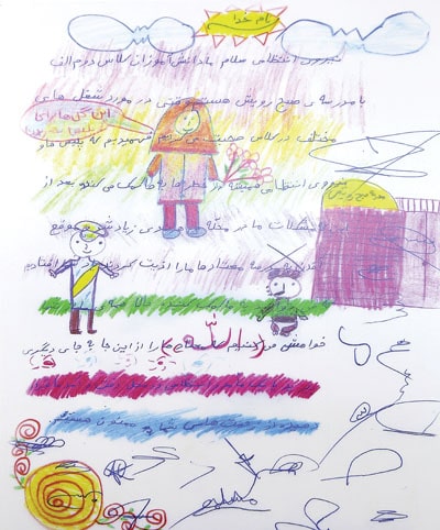 مدارس صبح رویش