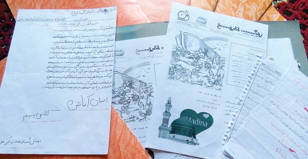 دو هفته نامه زنگ تفریح