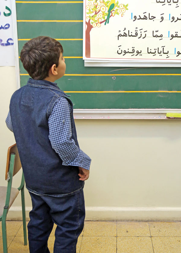 تدریس قرآن کریم