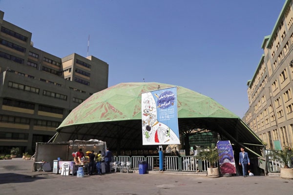 جشنواره دانش‌آموزی