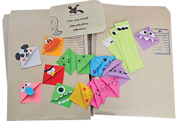 کتابخانه پستی کانون پرورش فکری کودکان و نوجوانان مهاباد