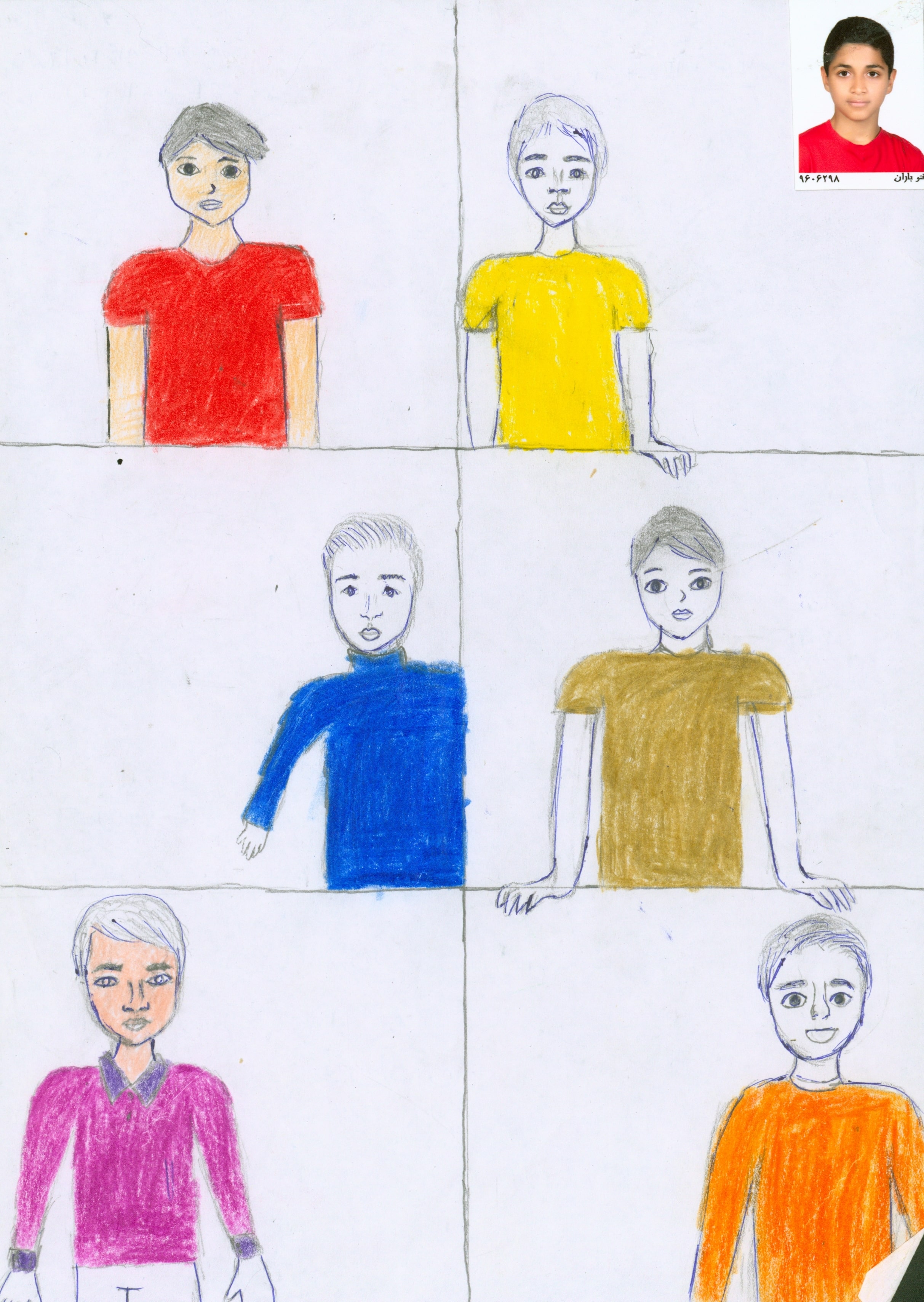 اسحاق پیری، کلاس هشتم از مینودشت