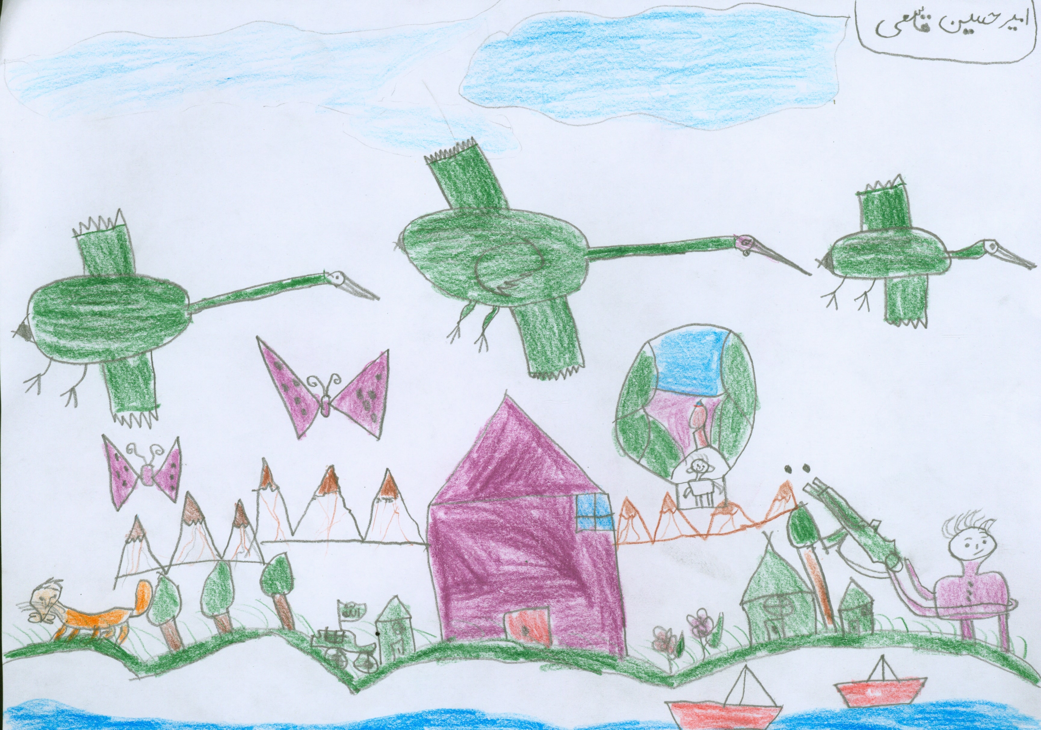 امیرحسین قاسمی، کلاس سوم از بابل