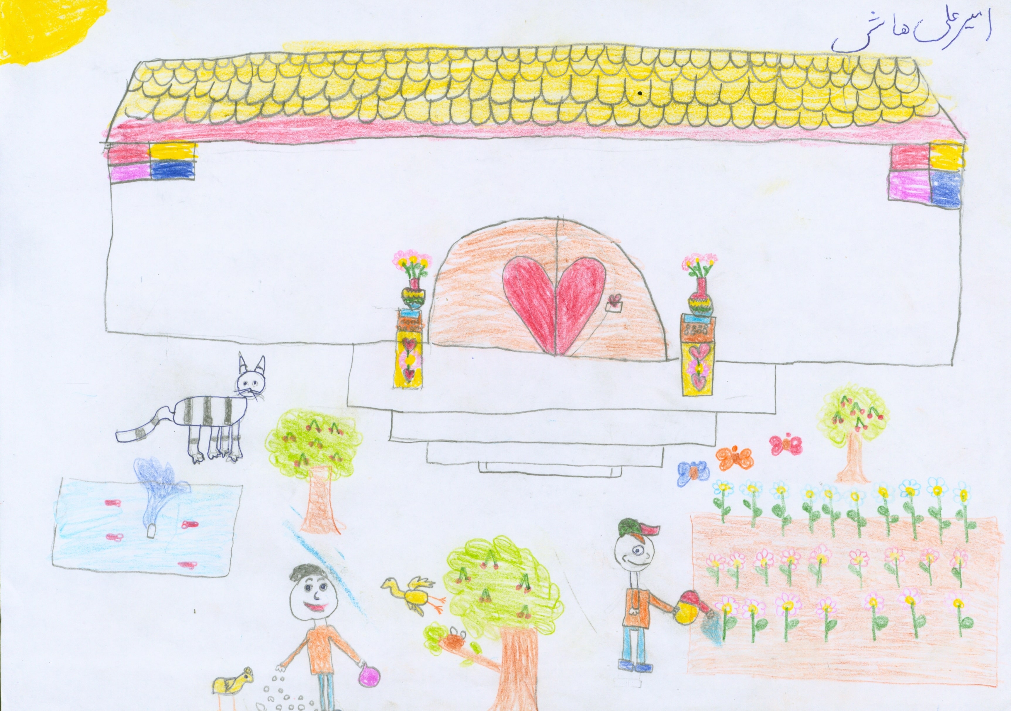 امیرعلی هاشمی، از اصفهان