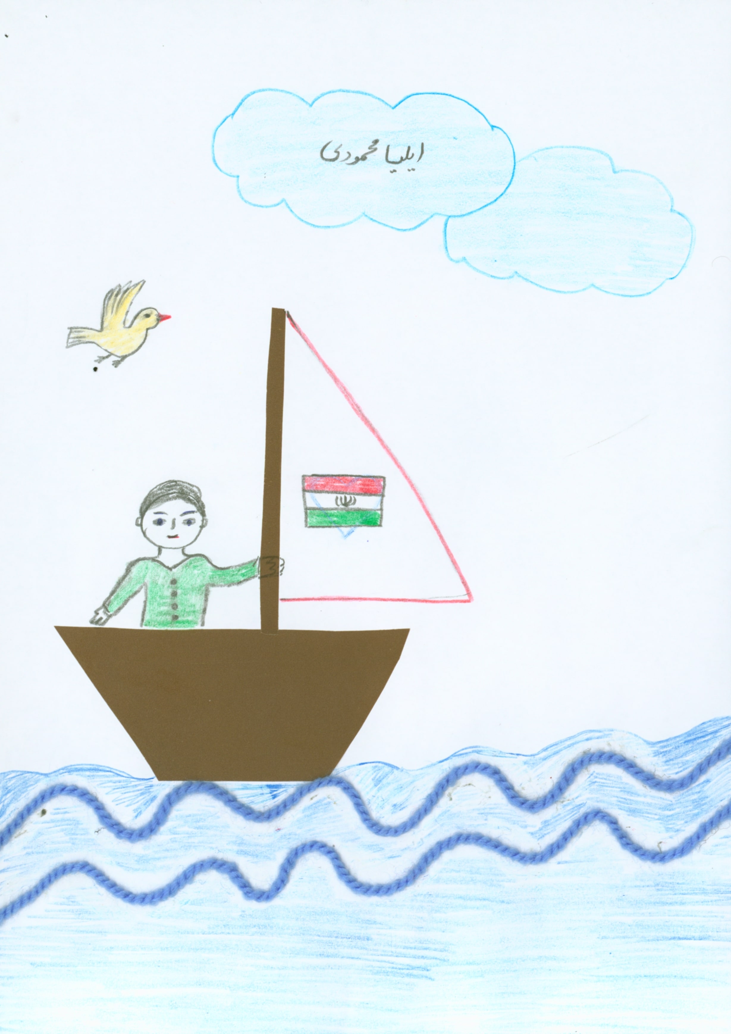 ایلیا محمودی