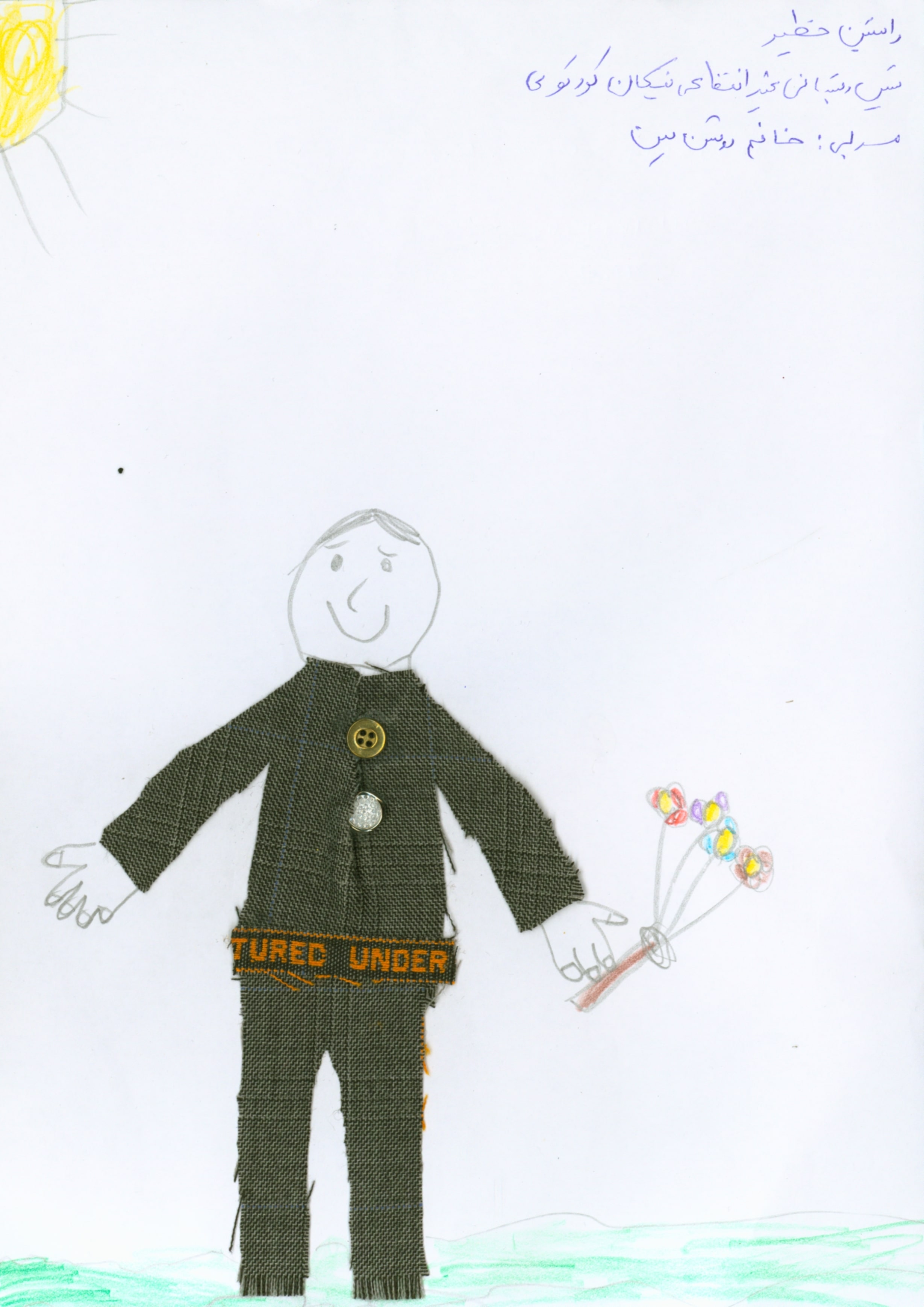 راستین خطیر، ۶ ساله از شهرستان کردکوی