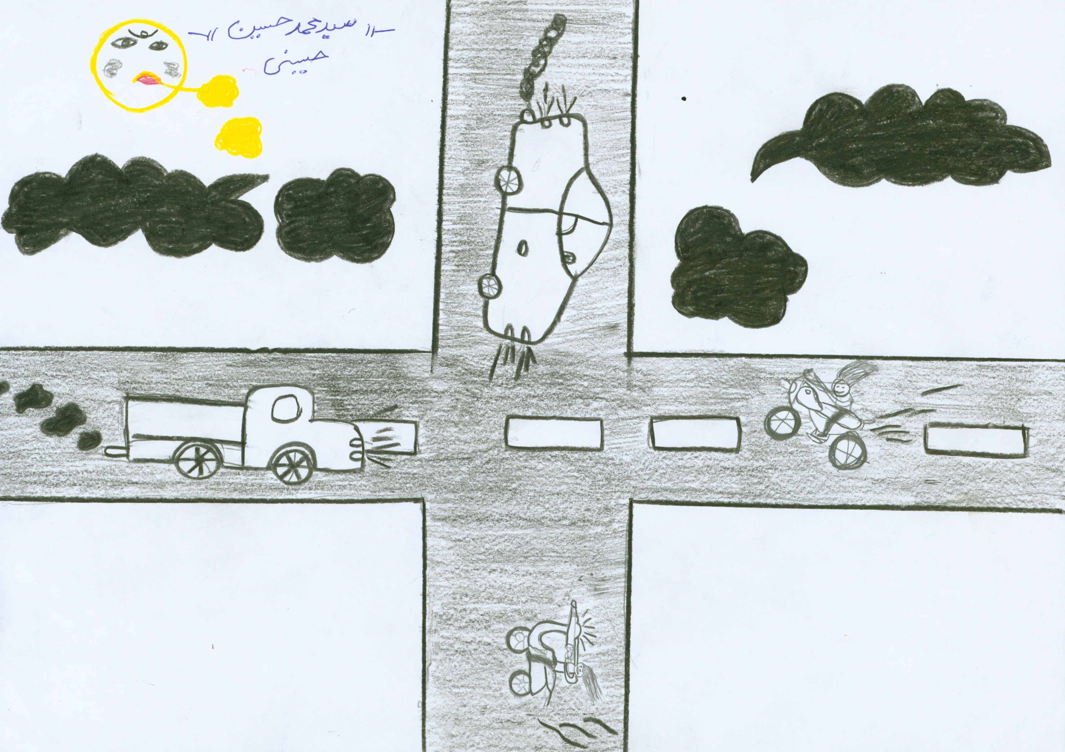 سیدمحمدحسین حسینی، از رفسنجان