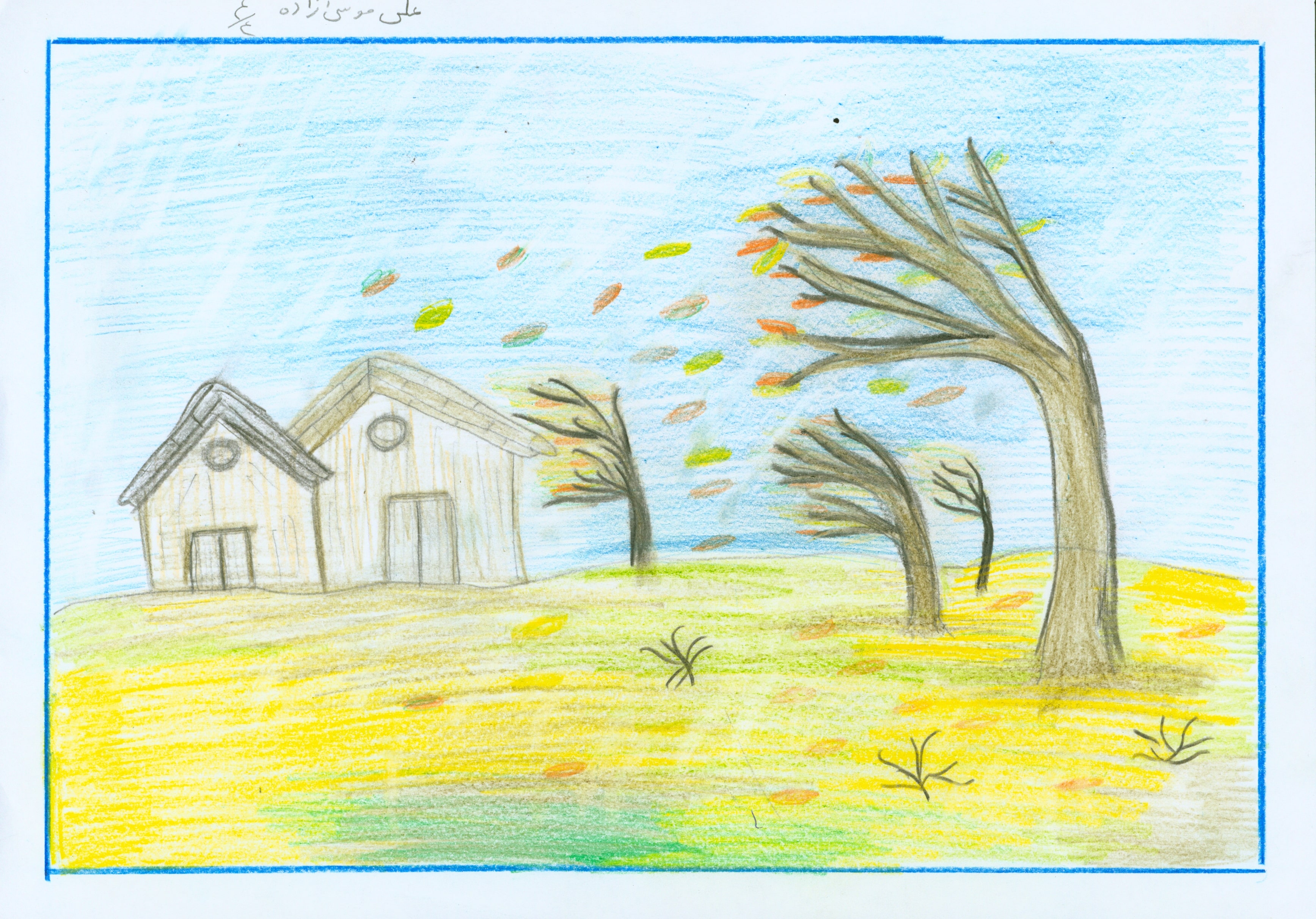 علی موسی‌زاده، کلاس چهارم از تهران